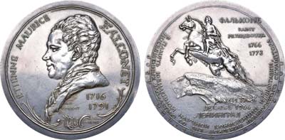 Лот №984, Медаль В память юбилейной научной конференции и выставки 1966 года, посвященных 250-летию со дня рождения Э.М. Фальконе.