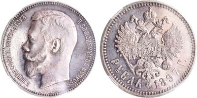 Лот №218, 1 рубль 1897 года. АГ-(АГ).