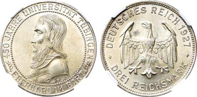 Лот №30,  Германия (Веймарская республика). 3 марки 1927 года.