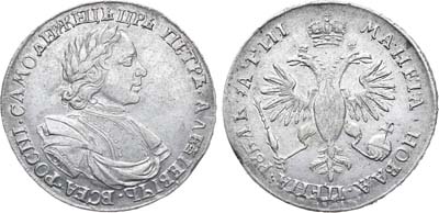 Лот №321, 1 рубль 1718 года. 



















ОК-L.