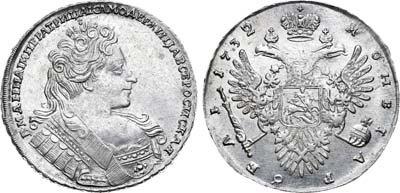 Лот №369, 1 рубль 1732 года.
