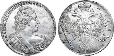 Лот №370, 1 рубль 1733 года.