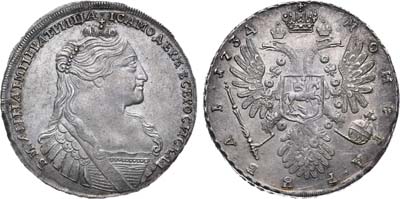 Лот №372, 1 рубль 1734 года.