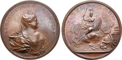 Лот №374, Медаль Во славу императрицы Анны Иоанновны.