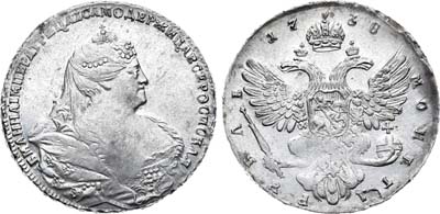Лот №378, 1 рубль 1738 года.
