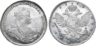 Лот №379, 1 рубль 1738 года. Без букв.