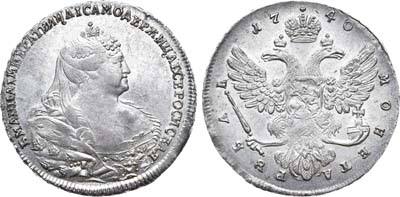 Лот №380, 1 рубль 1740 года.