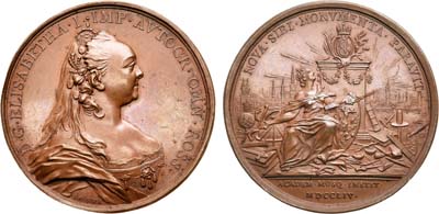 Лот №398, Медаль 1754 года. На учреждение Московского университета.