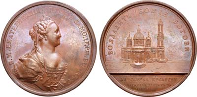Лот №435, Медаль 1768 года. В память закладки Исаакиевского собора в Санкт-Петербурге.