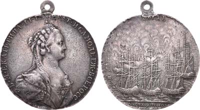 Лот №438, Наградная медаль 1770 года. В память сожжения турецкого флота при Чесме.