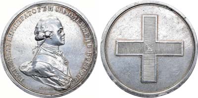 Лот №498, Медаль 1797 года. В память коронации императора Павла I.