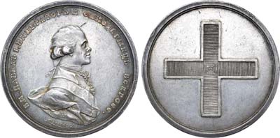 Лот №499, Медаль 1797 года. В память коронации императора Павла I.