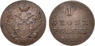 Лот №555, 1 грош 1828 года. FH.