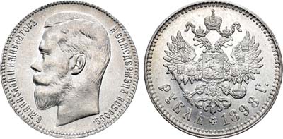 Лот №697, 1 рубль 1898 года. АГ-(**).