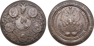 Лот №701, Медаль 1899 года. В память 100-летнего юбилея Кавалергардского Её Величества Государыни Императрицы Марии Фёдоровны полка.