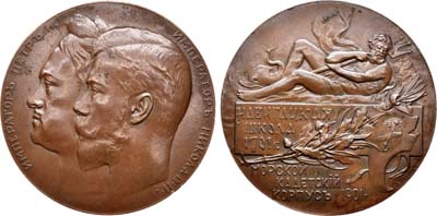 Лот №704, Медаль 1901 года. В память 200-летия Морского кадетского корпуса.