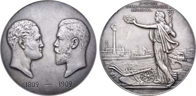 Лот №706, Медаль 1902 года. В память 100-летия министерства финансов.