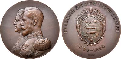 Лот №710, Медаль 1904 года. В память 200-летия со дня взятия города Нарвы.