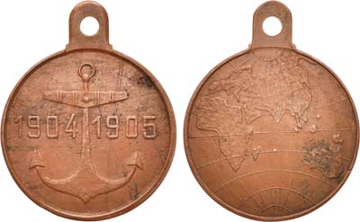 Лот №711, Медаль 1905 года. В память похода эскадры генерал-адъютанта Рожественского на Дальний Восток.