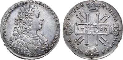 Лот №105, 1 рубль 1728 года.