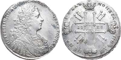 Лот №106, 1 рубль 1728 года.