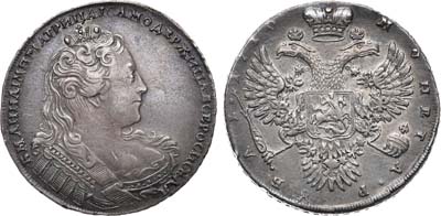Лот №112, 1 рубль 1730 года.