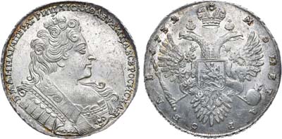 Лот №113, 1 рубль 1732 года. С брошью на груди.