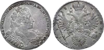 Лот №114, 1 рубль 1733 года.