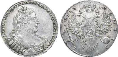 Лот №115, 1 рубль 1733 года.
