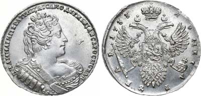 Лот №116, 1 рубль 1733 года.