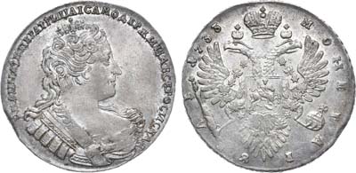 Лот №117, 1 рубль 1733 года.
