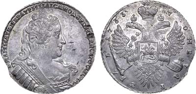 Лот №119, 1 рубль 1733 года.
