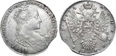 Лот №124, 1 рубль 1734 года. 
