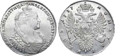 Лот №132, 1 рубль 1737 года.