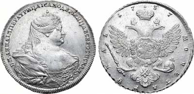 Лот №133, 1 рубль 1737 года.