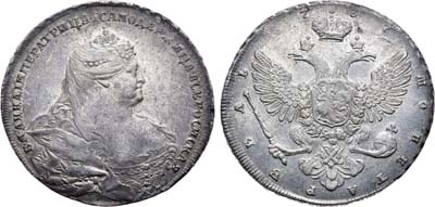 Лот №134, 1 рубль 1737 года.