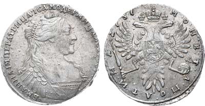 Лот №135, Полтина 1737 года.
