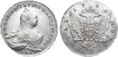 Лот №173, 1 рубль 1761 года. СПБ-TI-НК.