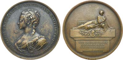 Лот №176, Медаль 1761 года. В память кончины княгини Екатерины Голицыной.