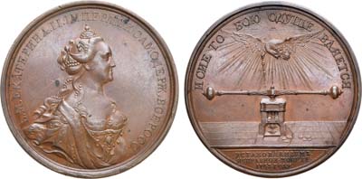 Лот №191, Медаль 1763 года. В память усовершенствования монетного дела.