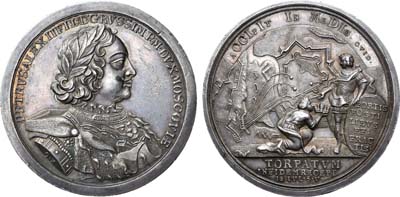 Лот №37, Медаль 1704 года. В память взятия Дерпта.