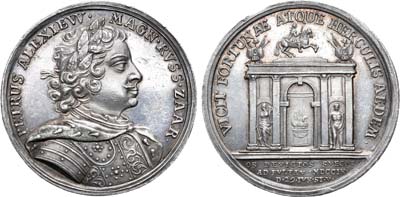 Лот №45, Медаль 1709 года. В память победы над шведами при Полтаве.