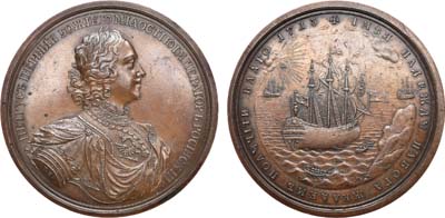 Лот №61, Медаль 1713 года. В память второй экспедиции русского флота в Финляндию.