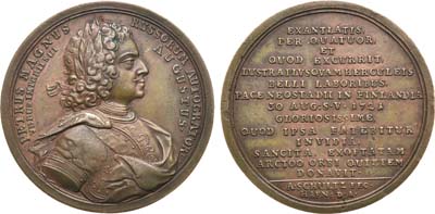 Лот №82, Медаль 1721 года. В память заключения Ништадтского мира между Россией и Швецией.