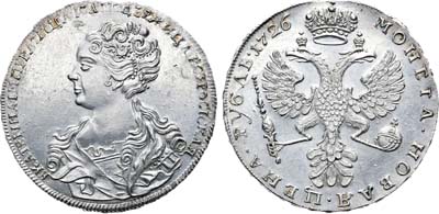 Лот №96, 1 рубль 1726 года.