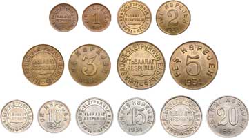 Лот №577, Тувинская Народная Республика -1924 года. Полный комплект из семи монет..
