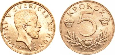 Лот №10,  Королевство Швеция. Король Адольф V. 5 крон 1920 года.