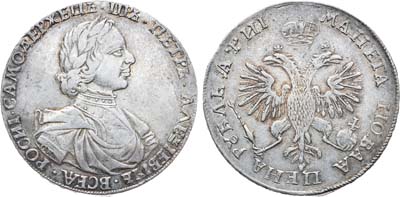 Лот №68, 1 рубль 1718 года. ОК-L.