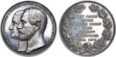 Лот №6,  Германская империя. Княжество Шамбург-Липпе. Медаль 1869 года. В память 25-летия свадьбы Князя Адольфа Георга и принцессы Вальдека Гермины Вальдек-Пирмонтской.