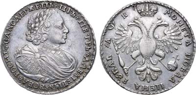 Лот №79, 1 рубль 1720 года. K.